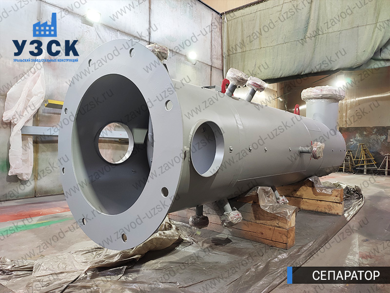 газосепаратор СЦВ Кисловодск изображение