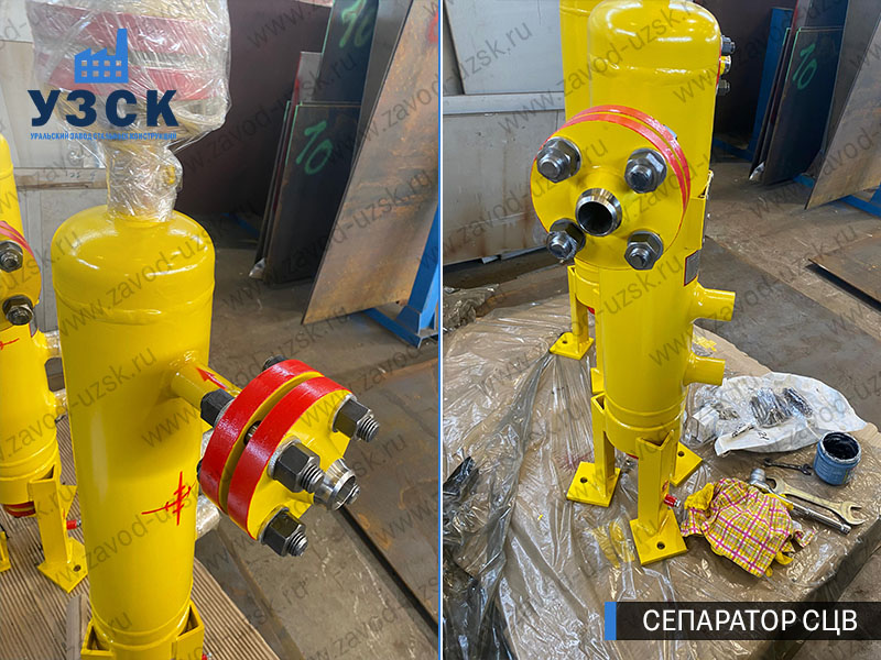 изображение Вихревых центробежных сепараторов СЦВ Кисловодск