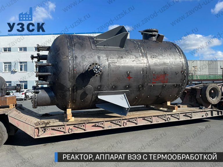 реактор вакуумный 32 куба, емкостной аппарат ВЭЭ из нержавеющей стали с термообработкой изображение Кисловодск