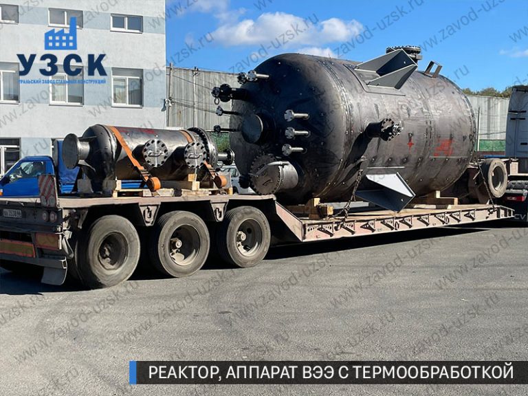 изображение реактора из нержавеющей стали с термообработкой, емкостного аппарата ВЭЭ Кисловодск