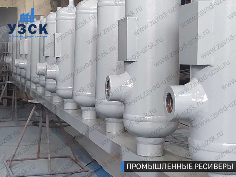фотография емкостных ресиверов для воздуха и газа Кисловодск