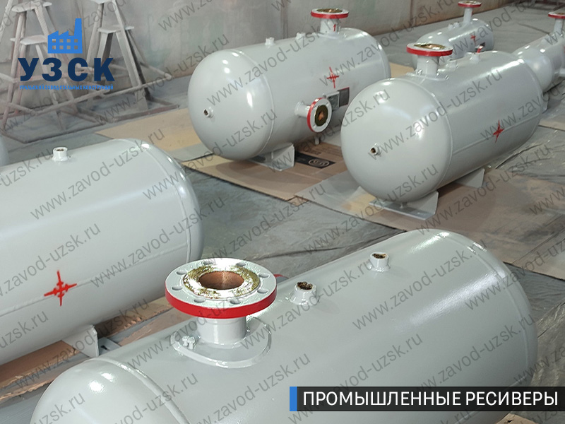 фотография емкостных ресиверов сжатого газа в Кисловодске