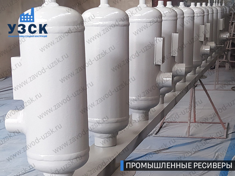 фотография промышленных ресиверов газа и воздуха Кисловодск