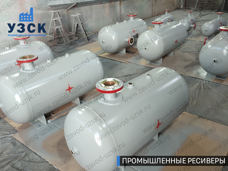 фотография промышленных ресиверов для сжатого газа Кисловодск