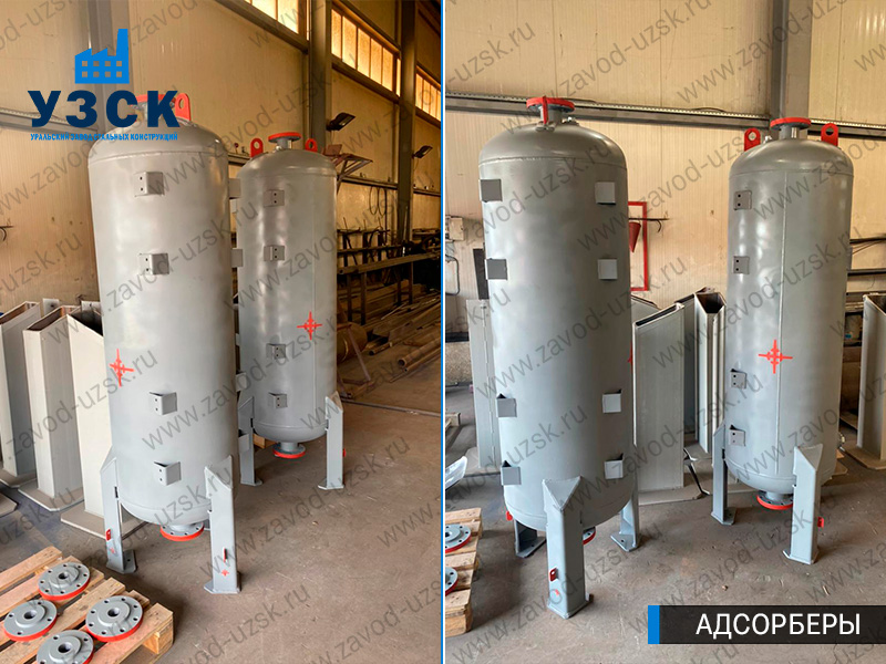 фото адсорберов газа и воздуха в Кисловодске