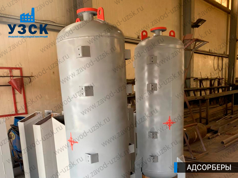 фото адсорберов для очистки газа и воздуха в Кисловодске