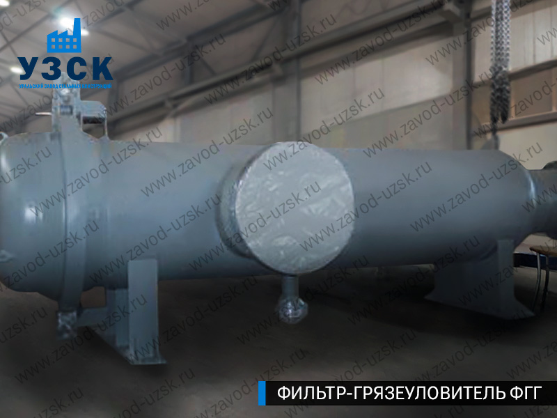 фото фильтра ФГГ-1000 в Кисловодске