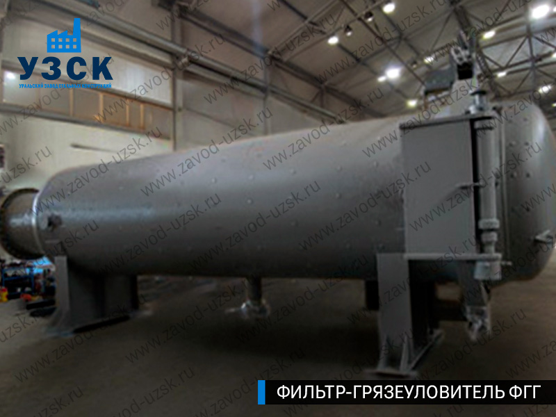 фото фильтра ФГГ-1200 в Кисловодске