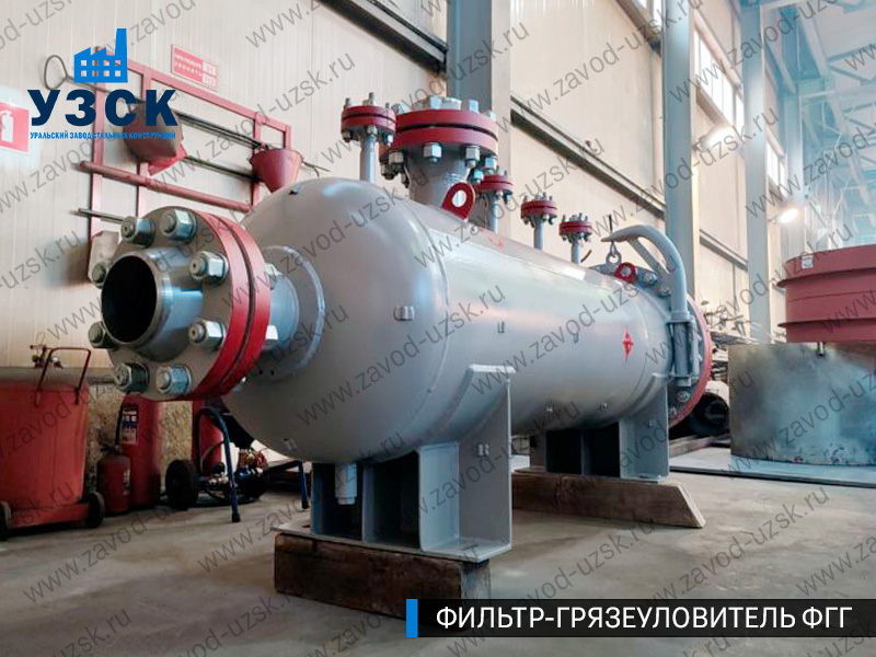 фото фильтра ФГГ-250 в Кисловодске