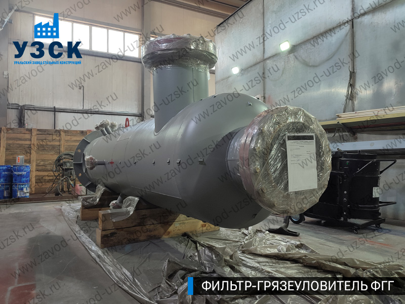 фото фильтра ФГГ-500 в Кисловодске