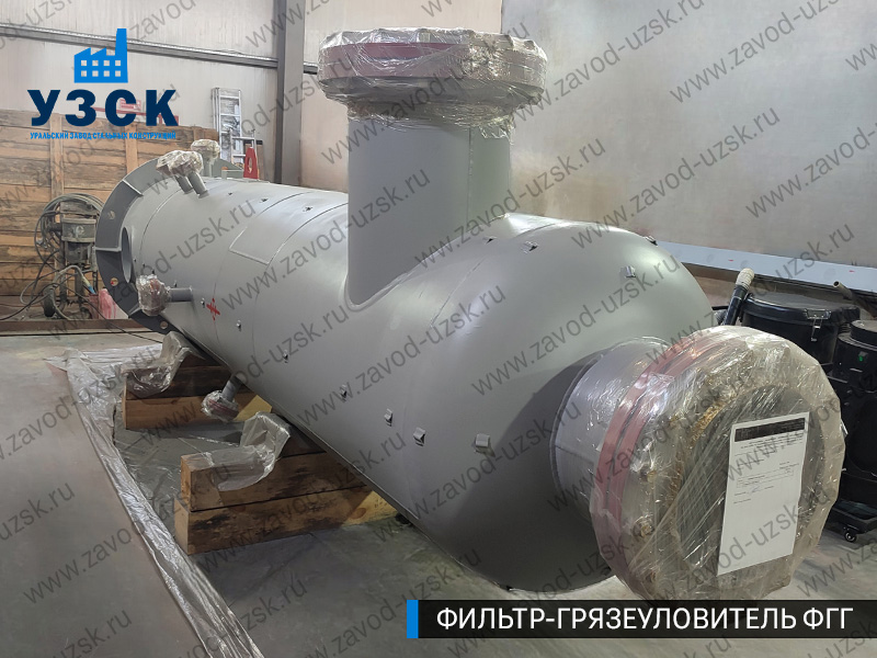 фото фильтра ФГГ-700 в Кисловодске