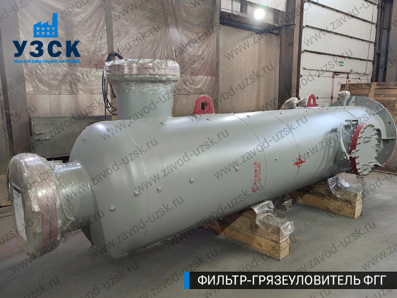 фото фильтра ФГГ-800 в Кисловодске