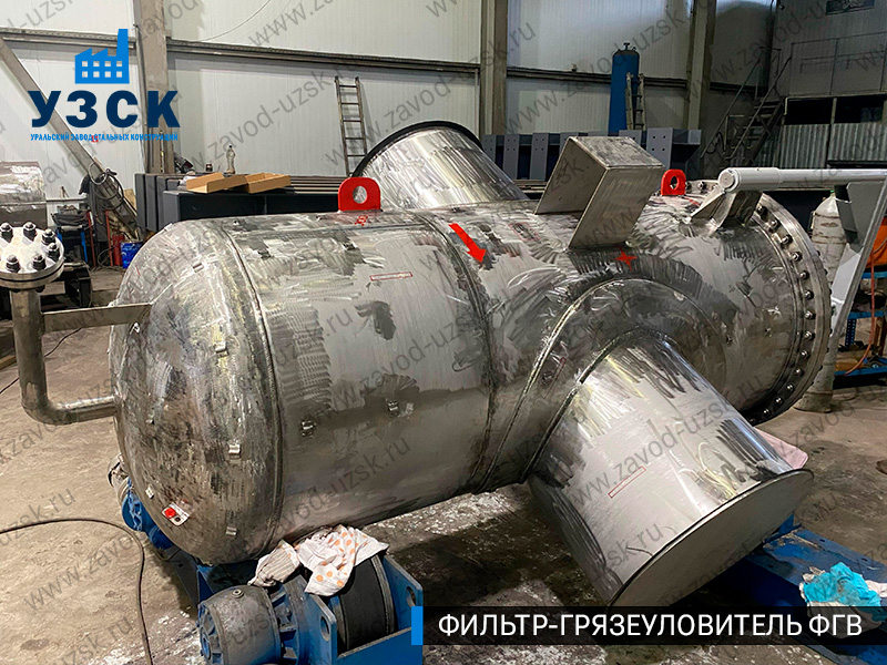 Фото фильтра-грязеуловителя ФГВ вертикального в Кисловодске