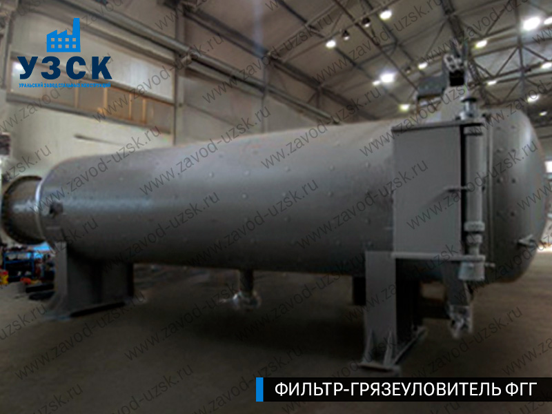 Фото фильтра-грязеуловителя ФГГ горизонтального в Кисловодске