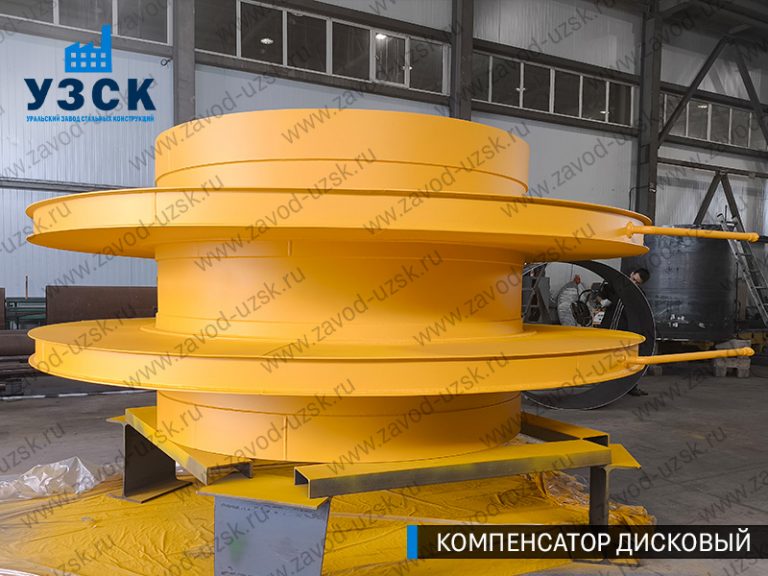 Компенсатор дисковый Ду 2000 мм фото в Кисловодске