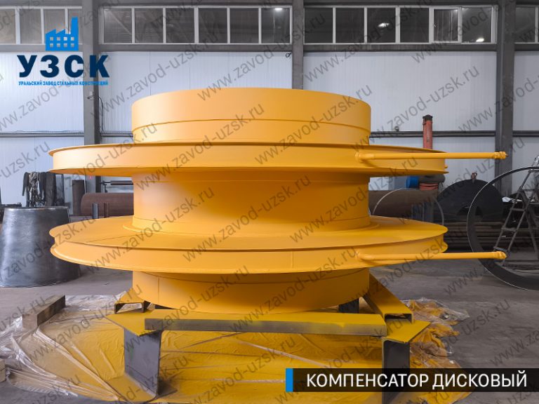 изображение Компенсаторы дисковые Ду 2000 в Кисловодске