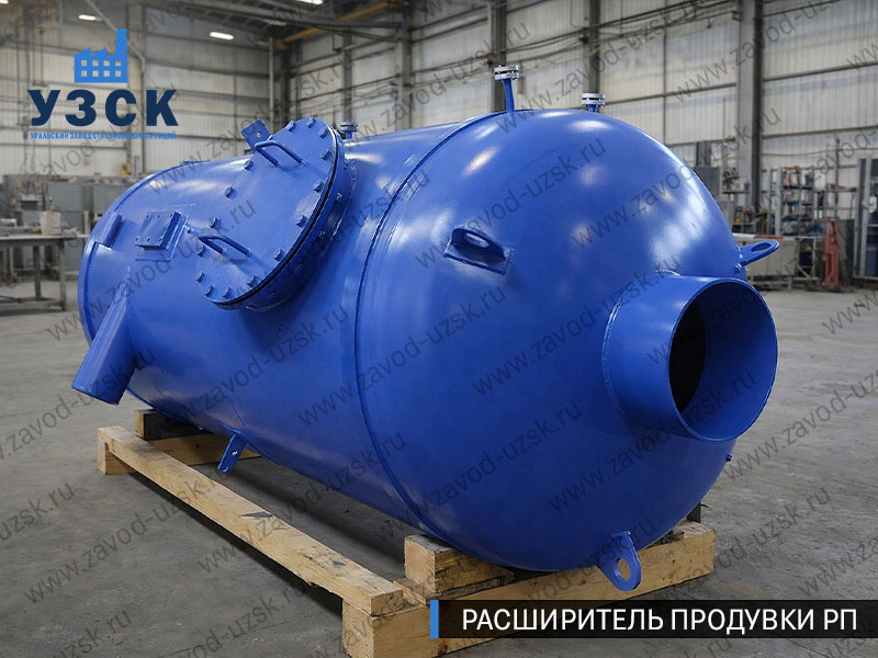 изображение Расширителя непрерывной продувки РП, РНП в Кисловодске