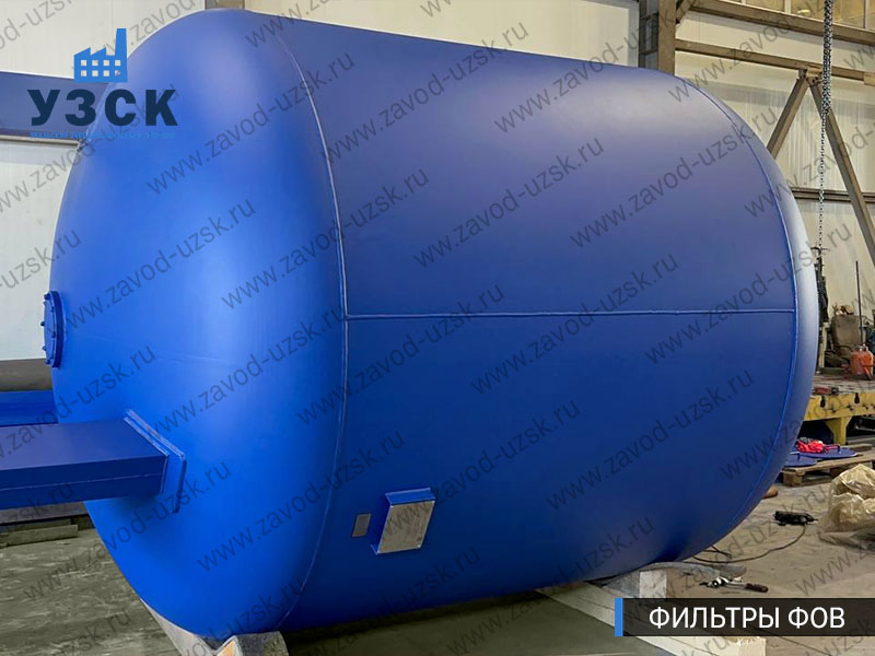 Фото фильтров для воды ФОВ в Кисловодске