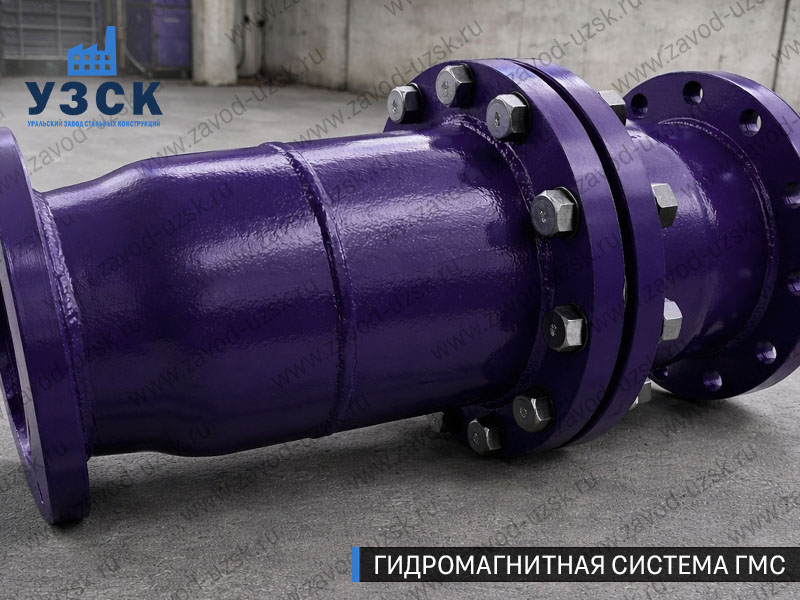 ГМС большого диаметра Кисловодске — фланцевое исполнение для магистралей