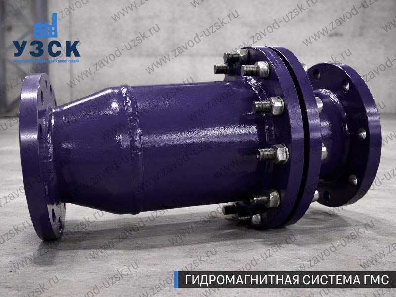 ГМС в Кисловодске — гидромагнитная система, общий вид